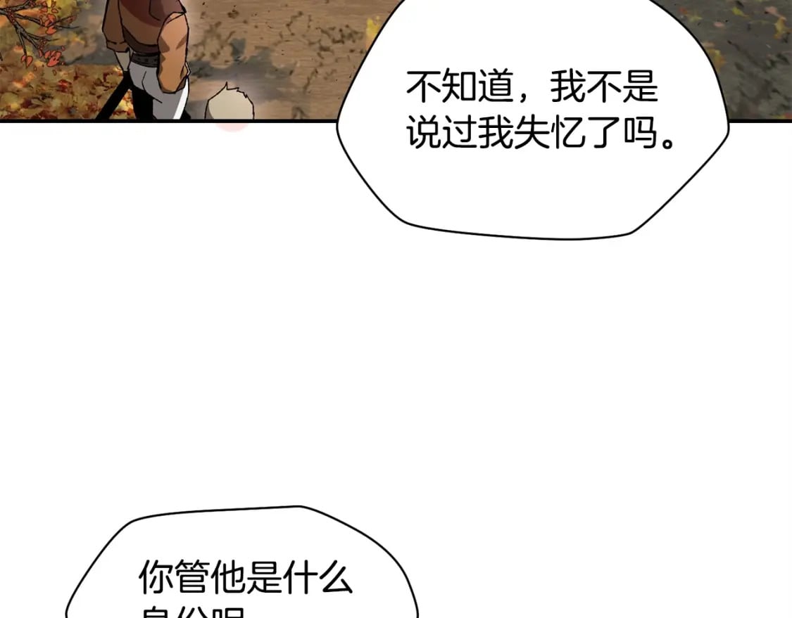 第10话 佣兵团175