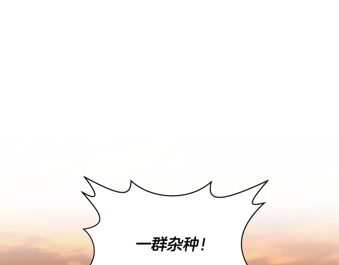 第13话 魔物来袭0