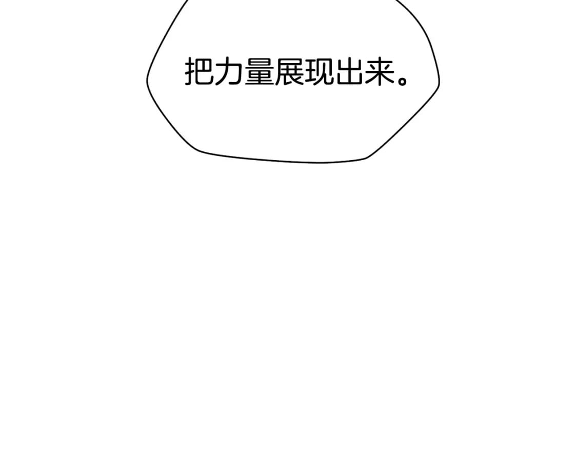 第5话 未来之子99