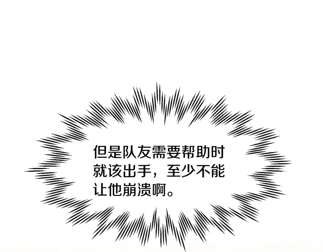 第13话 魔物来袭135