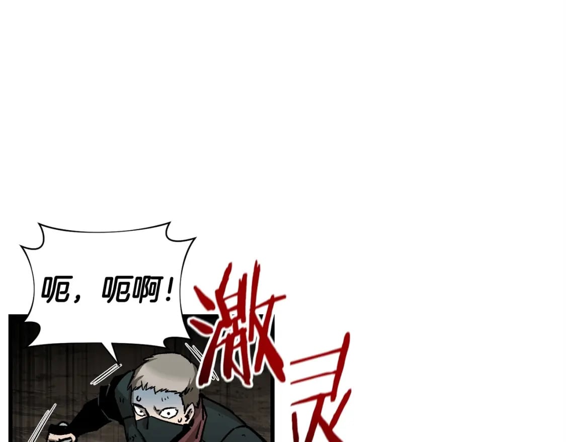 第29话 大法师38