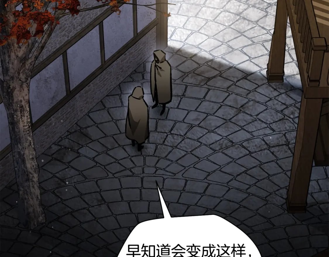 第22话 启程！116