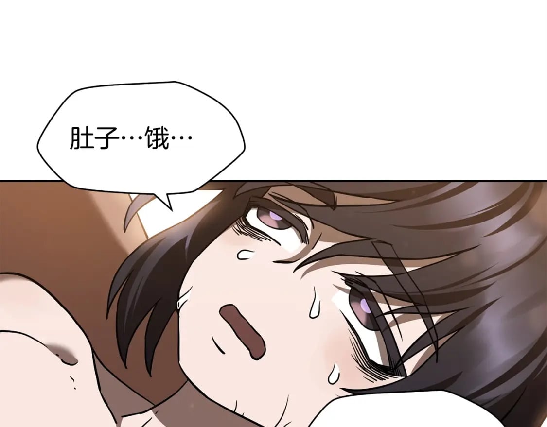 第2话 用人类的方式203