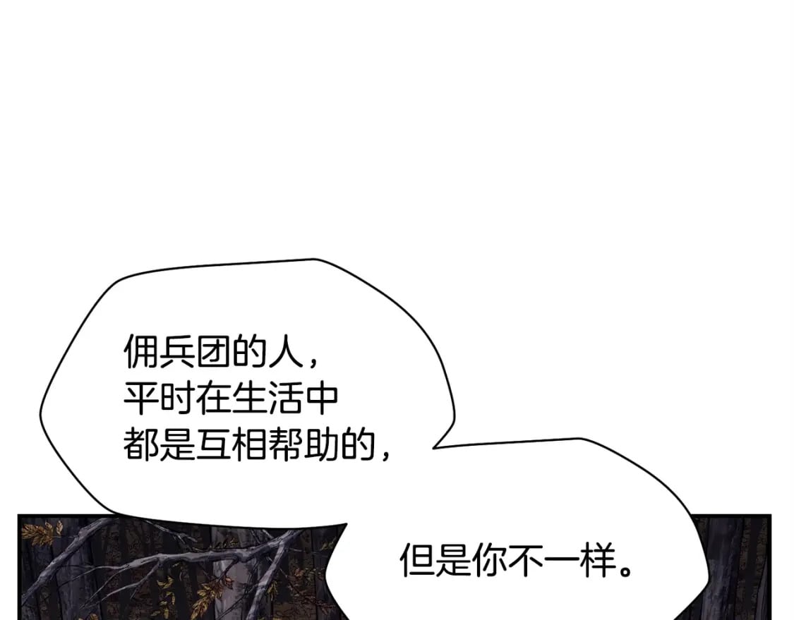 第15话 恢复圣力127