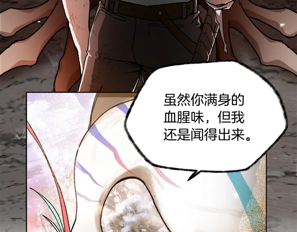 第9话 离开破灭之森124