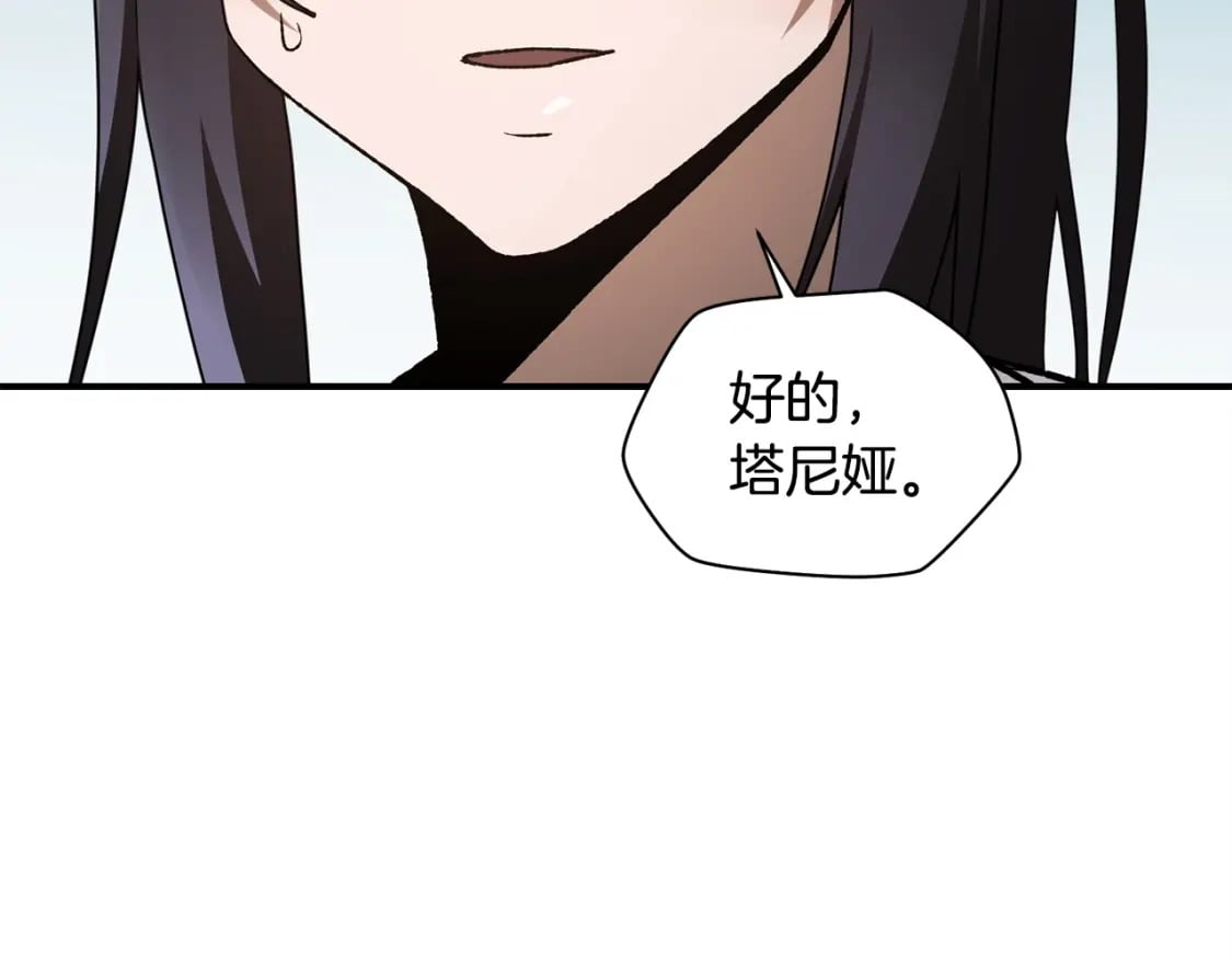 第10话 佣兵团188