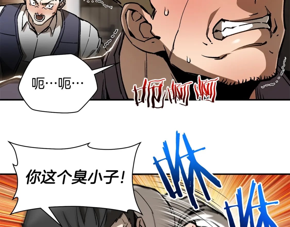 第23话 斩尽杀绝85