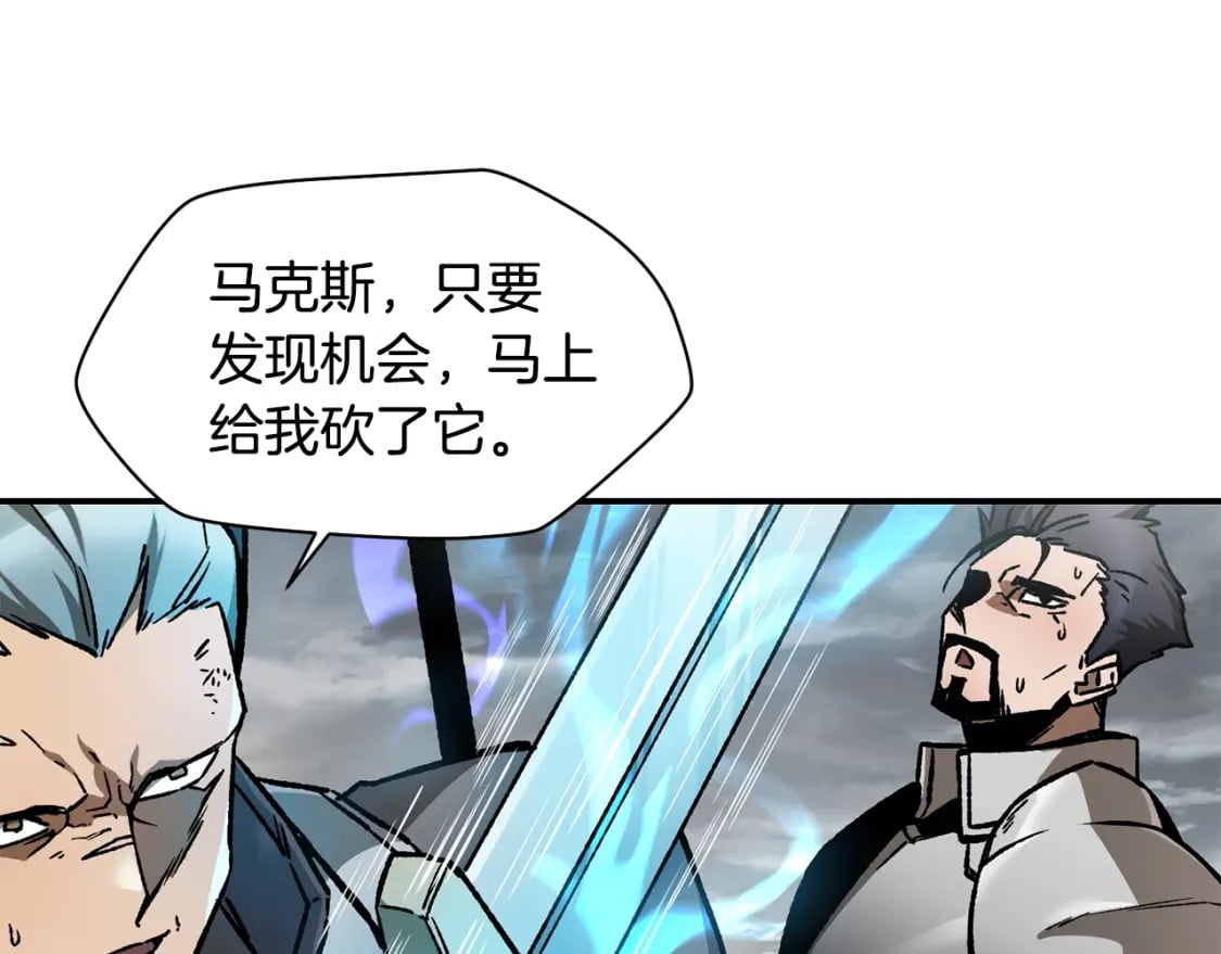 第14话 人类的战斗方式103