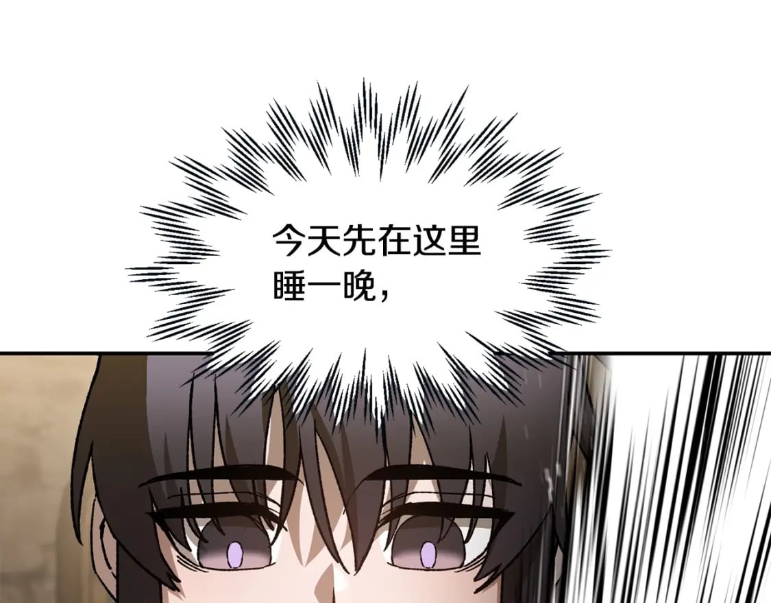 第23话 斩尽杀绝52