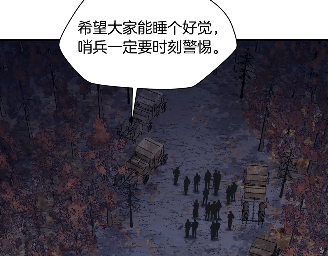 第15话 恢复圣力70