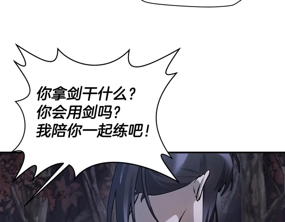 第15话 恢复圣力110