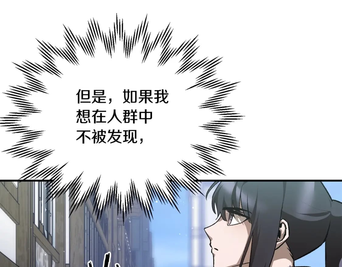 第24话 投名状134