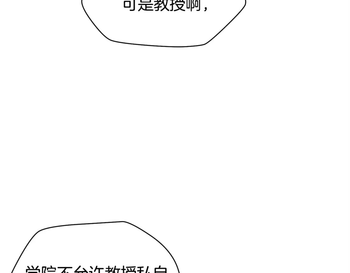 第32话 0分剑圣26