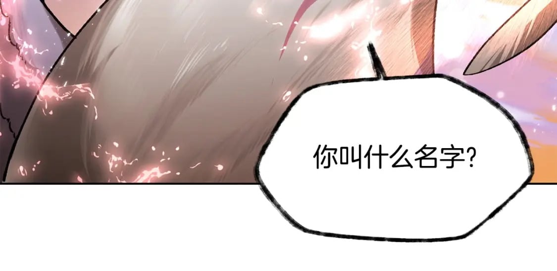 第9话 离开破灭之森118