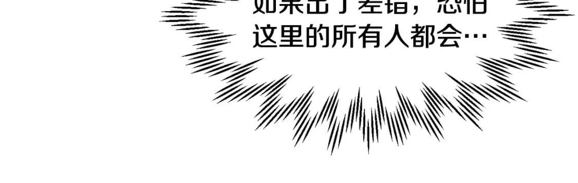 第14话 人类的战斗方式50