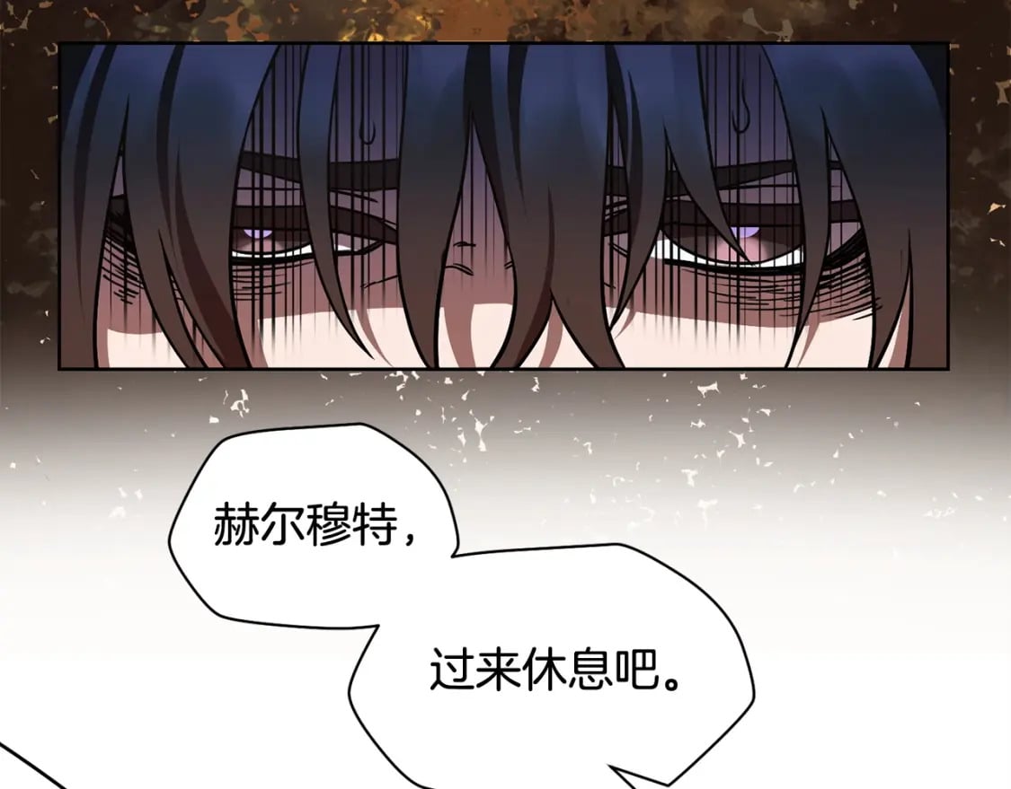 第2话 用人类的方式198