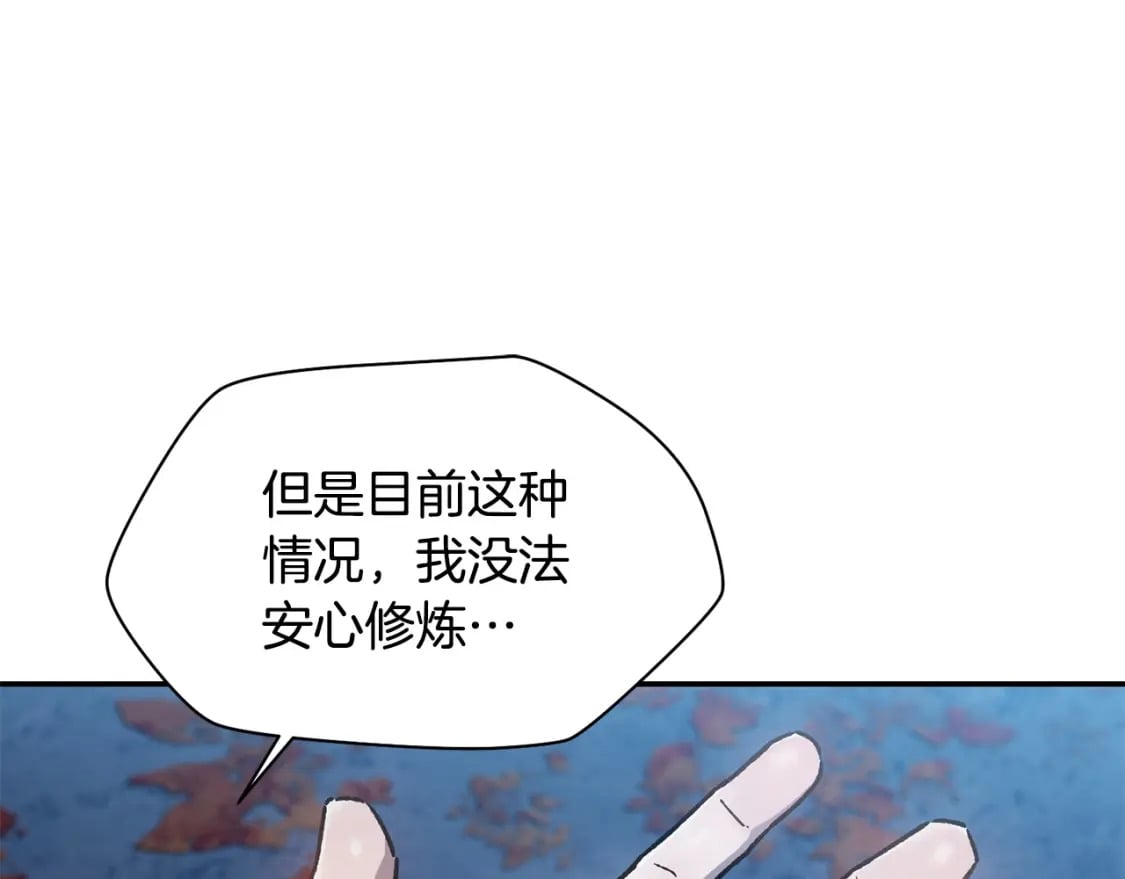 第13话 魔物来袭168