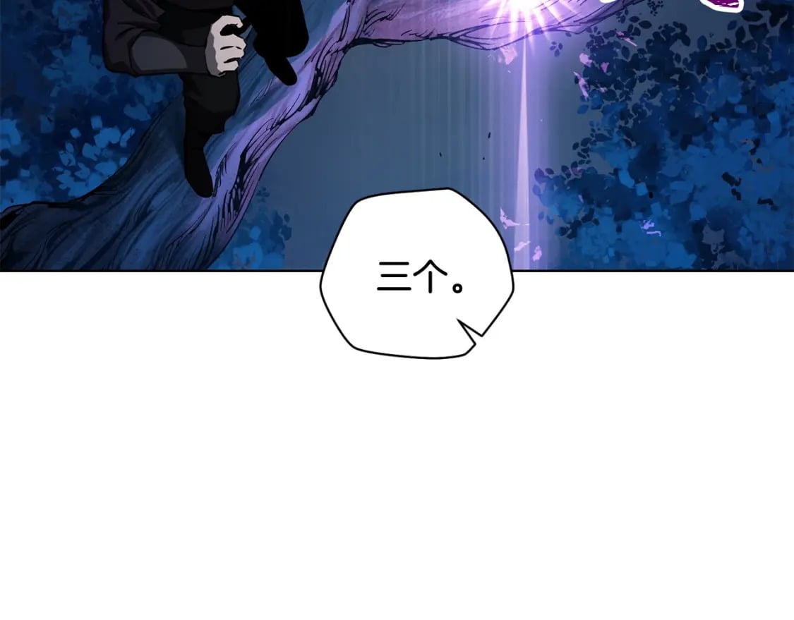 第1话 破灭之森65