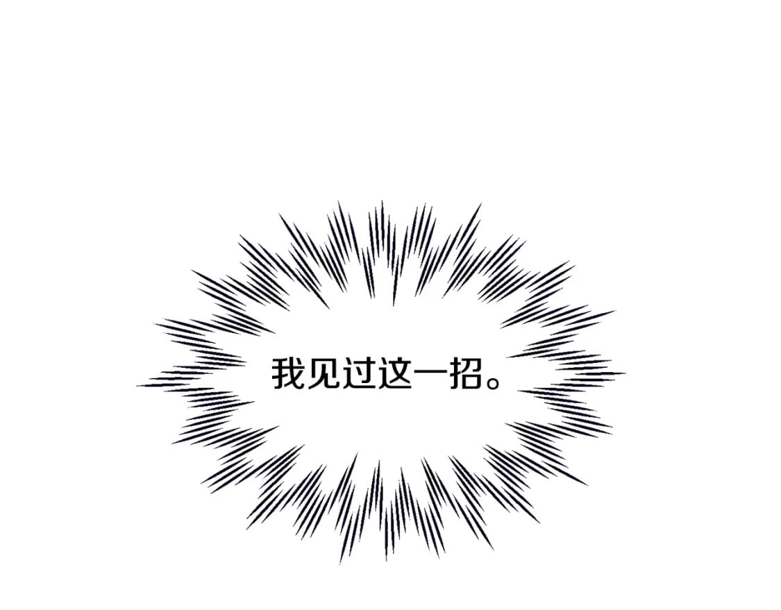 第19话 激战魔猿163