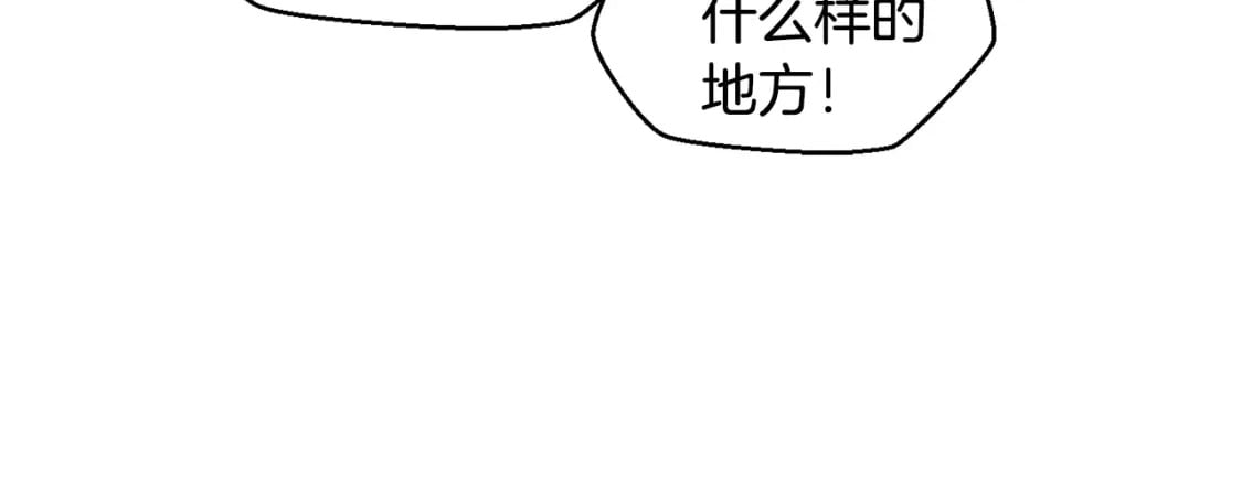 第3话 剑术练习196
