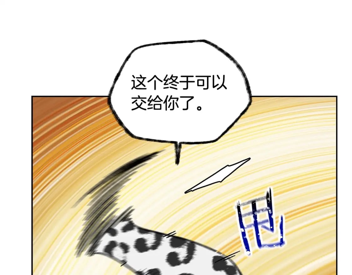 第6话 离别之时156