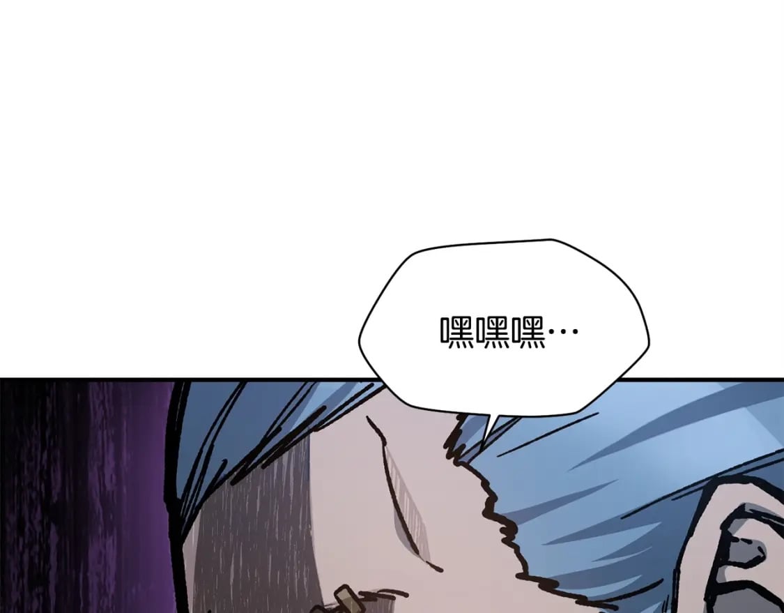 第15话 恢复圣力90