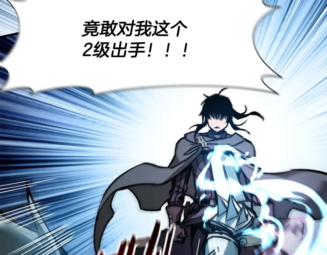 第28话 击溃99