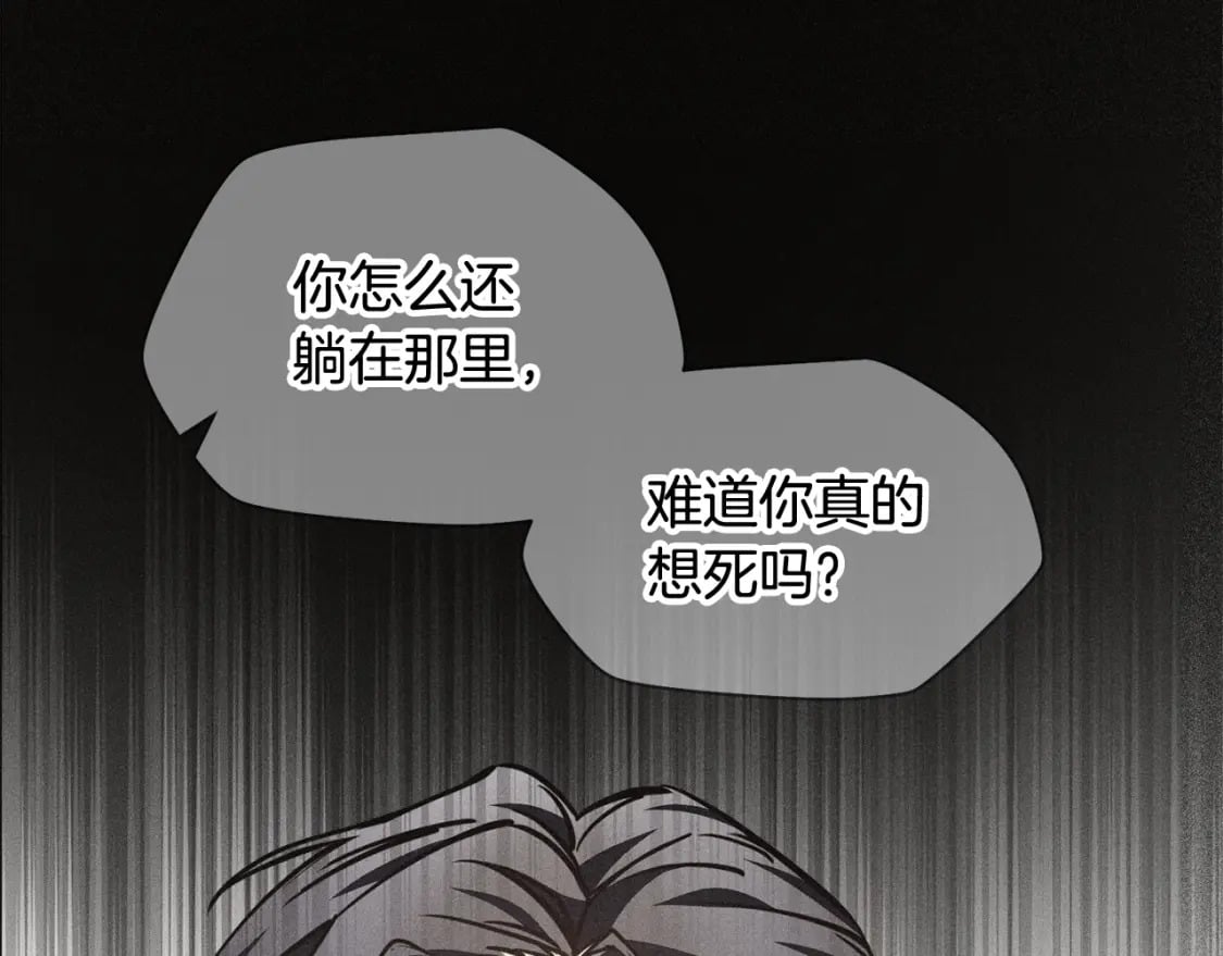 第35话 再来120