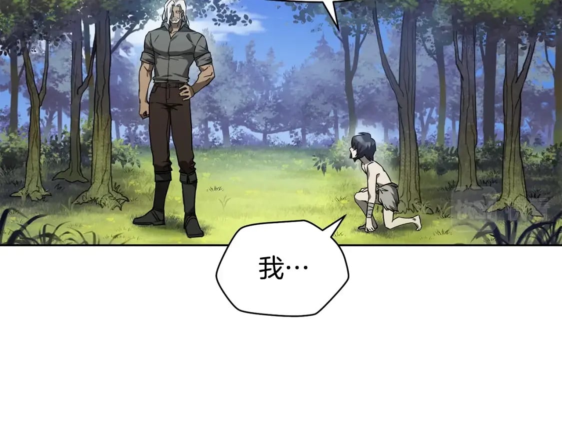 第2话 用人类的方式34