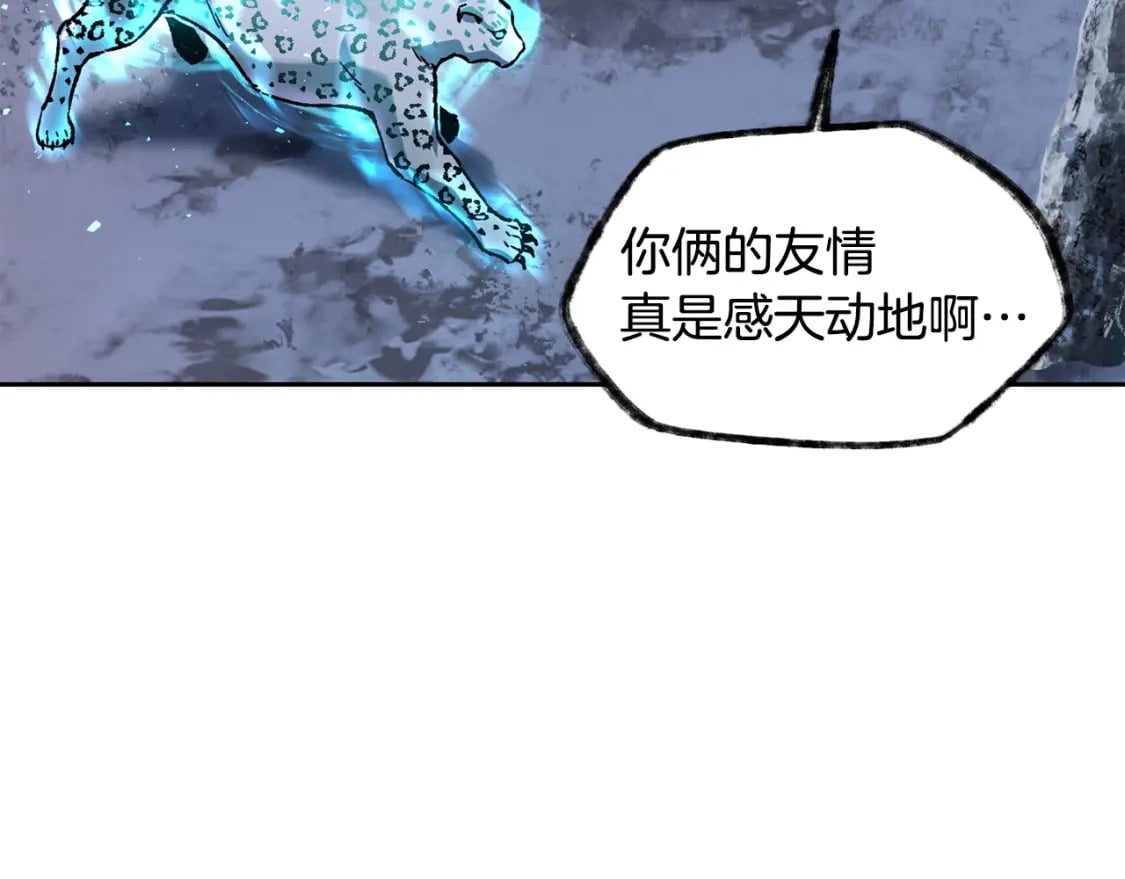 第9话 离开破灭之森54