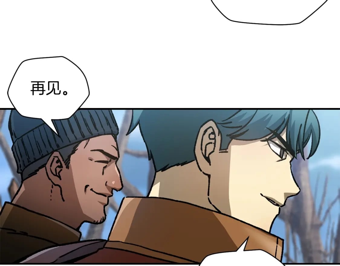 第22话 启程！47