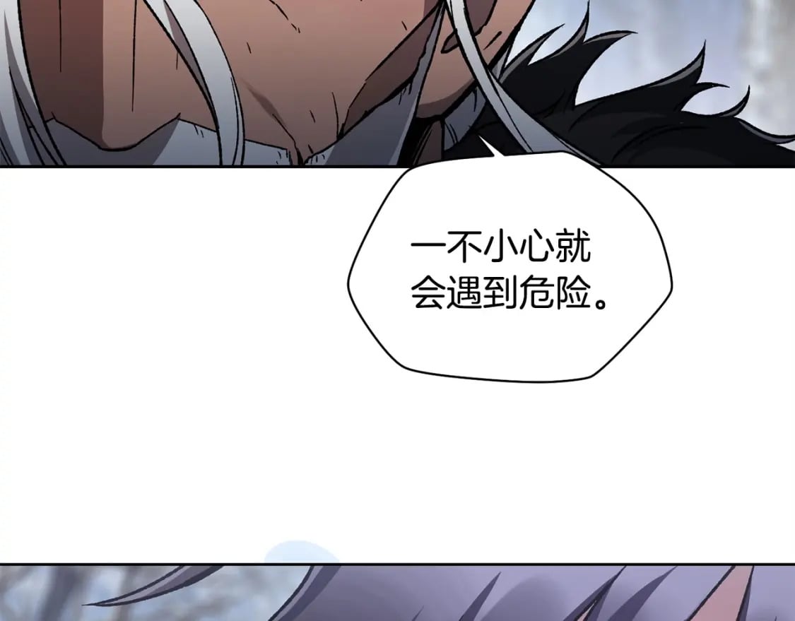 第6话 离别之时43