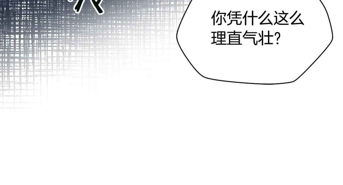 第34话 一鸣惊人31