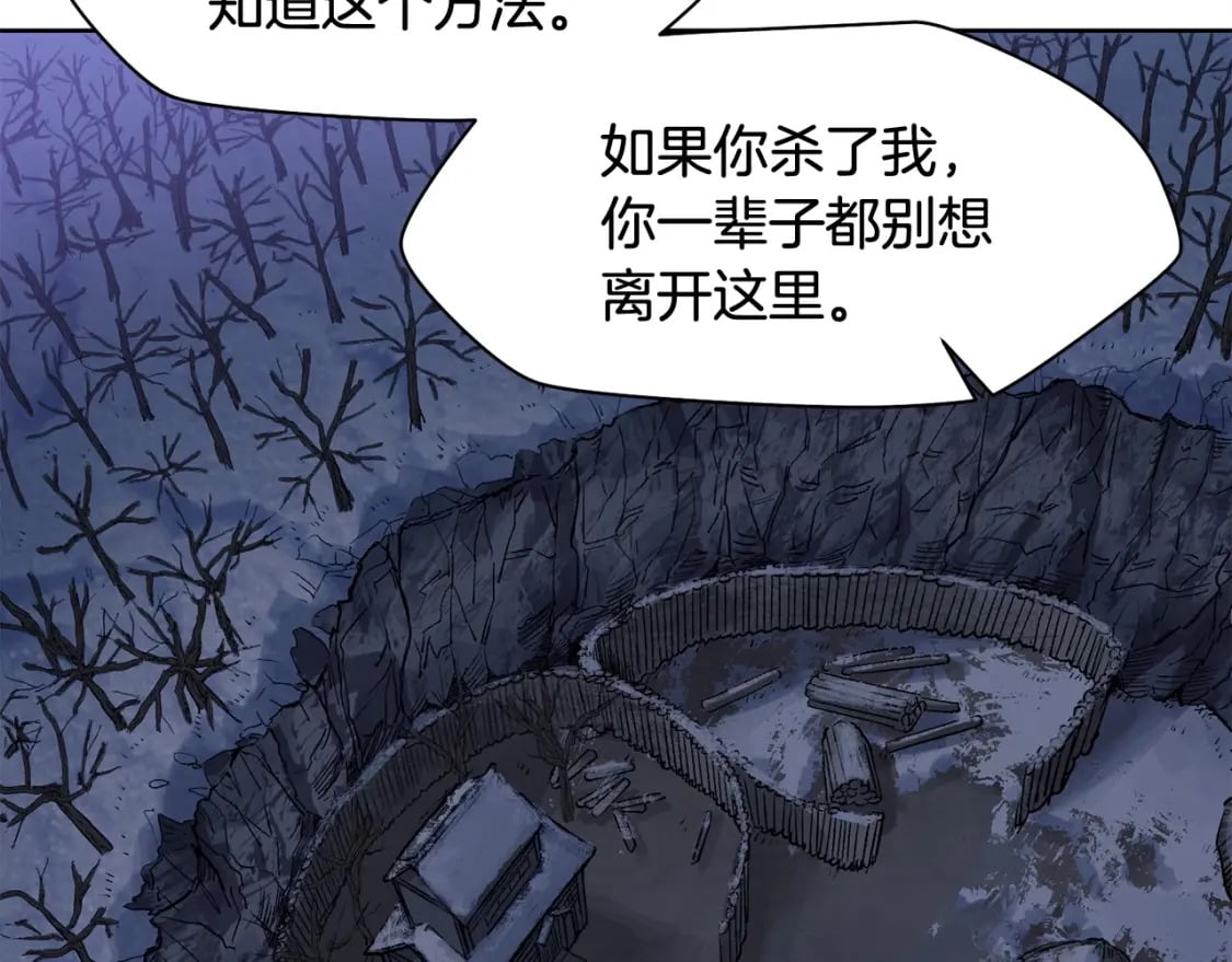 第7话 离开的方法65