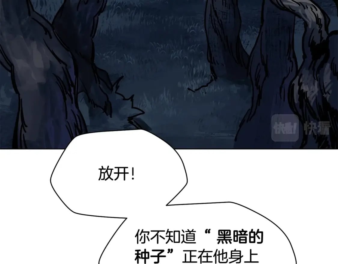 第1话 破灭之森124