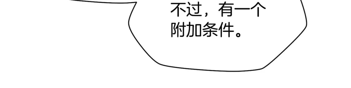 第24话 投名状160