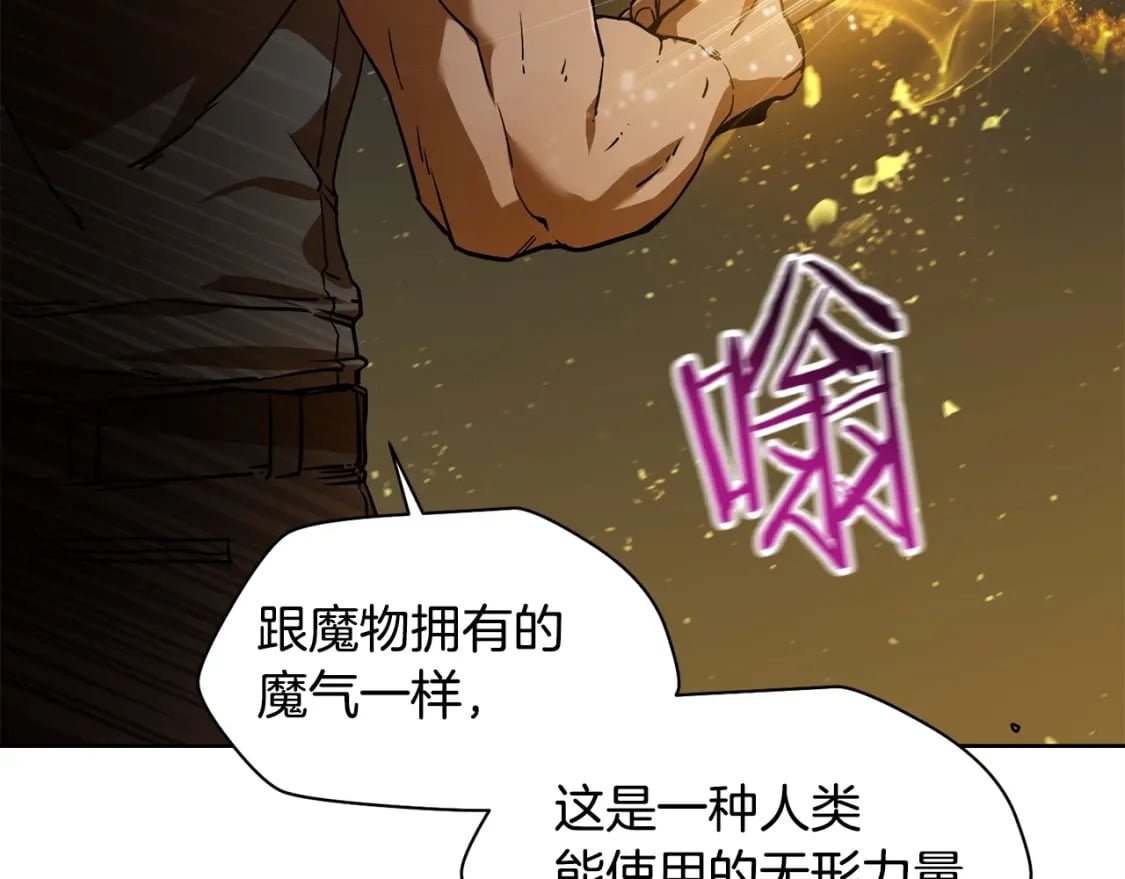 第3话 剑术练习43