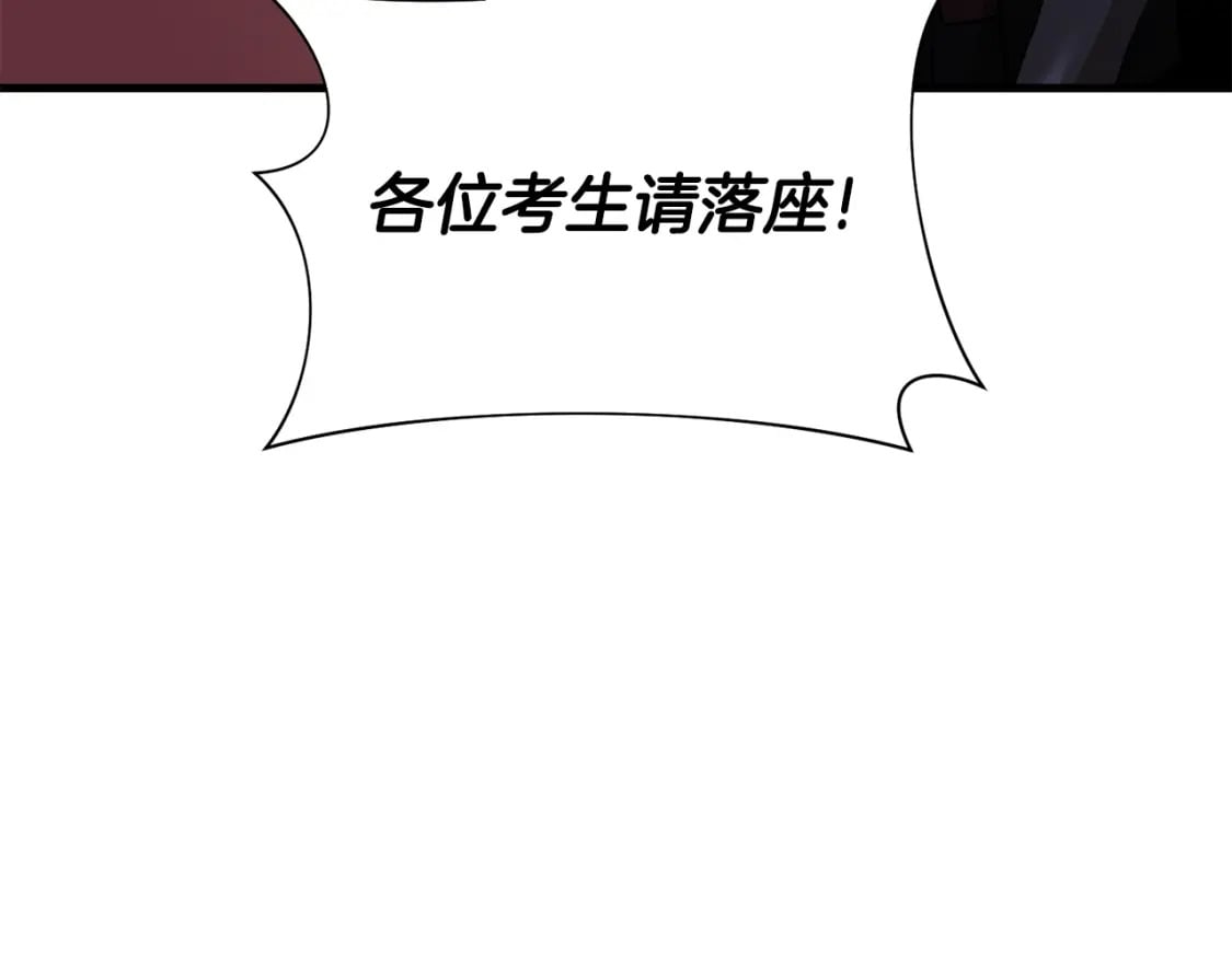 第34话 一鸣惊人50