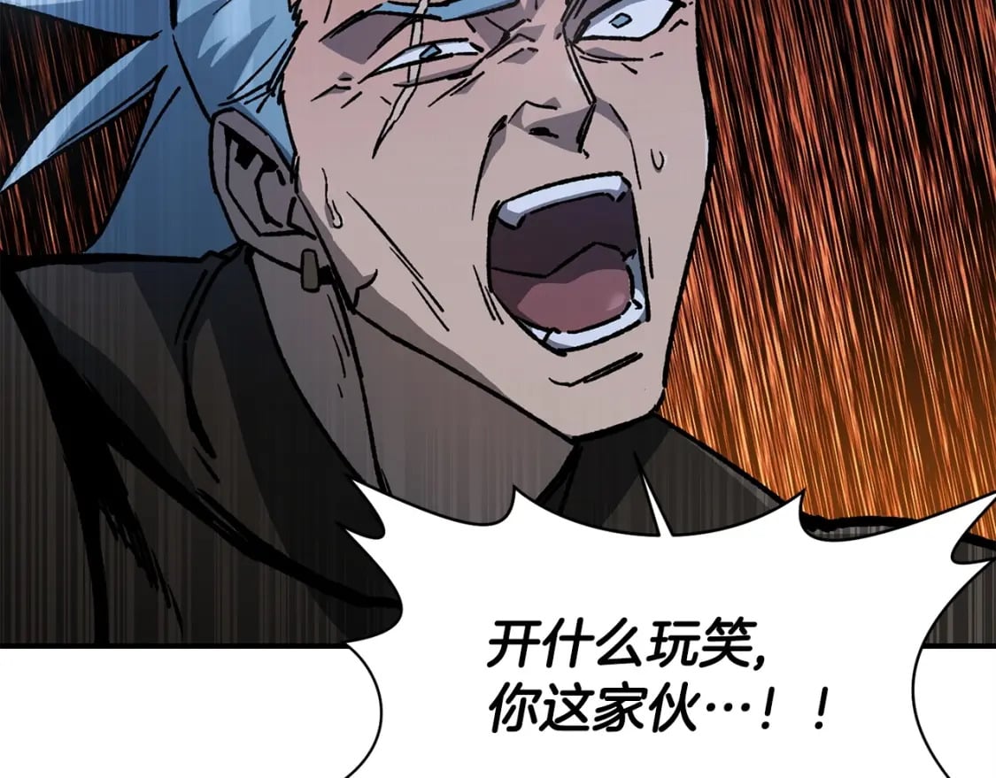 第15话 恢复圣力150