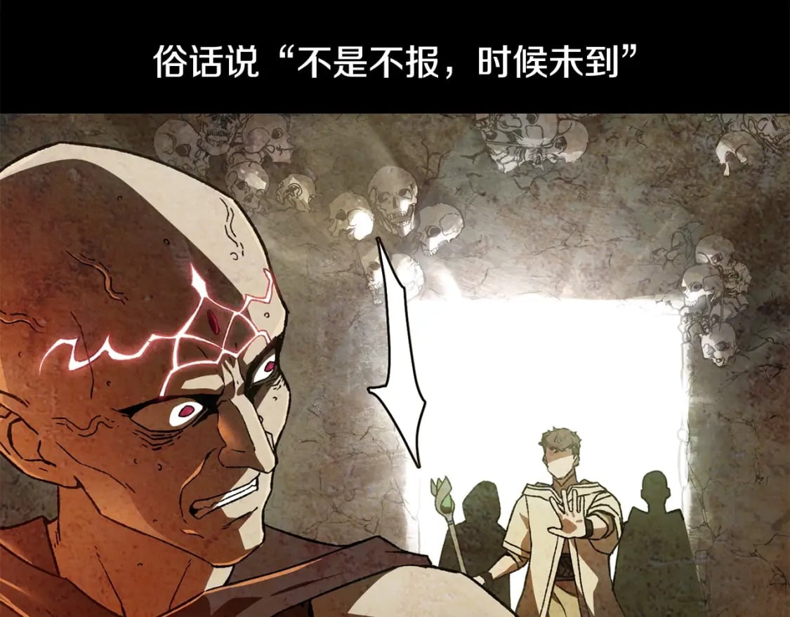 第7话 离开的方法16