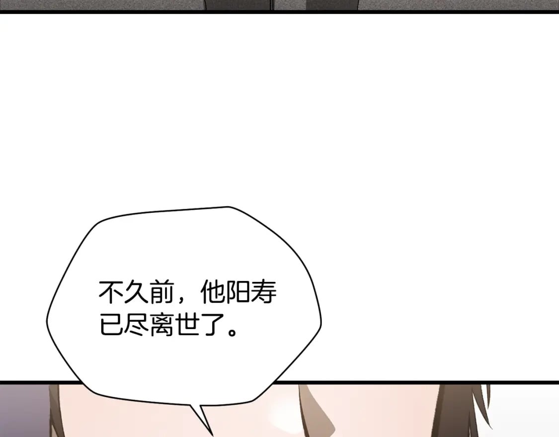 第31话 小试身手36