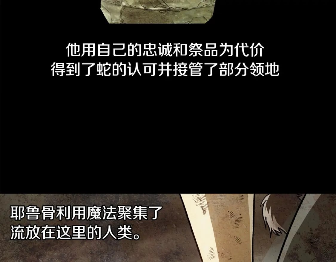 第7话 离开的方法25