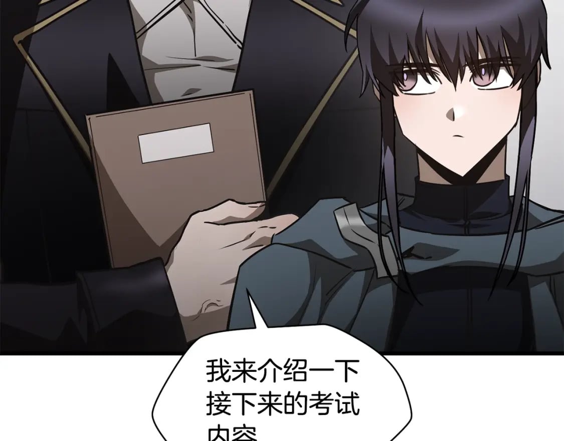 第34话 一鸣惊人146