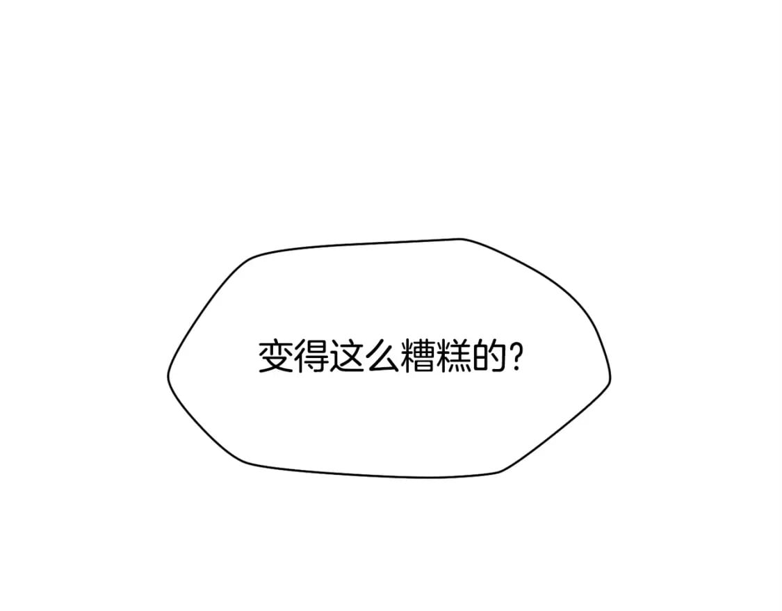 第29话 大法师78