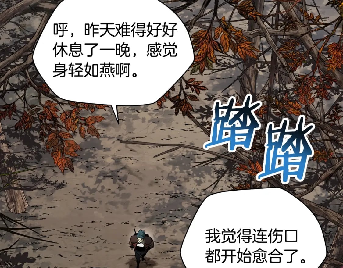 第18话 背叛63