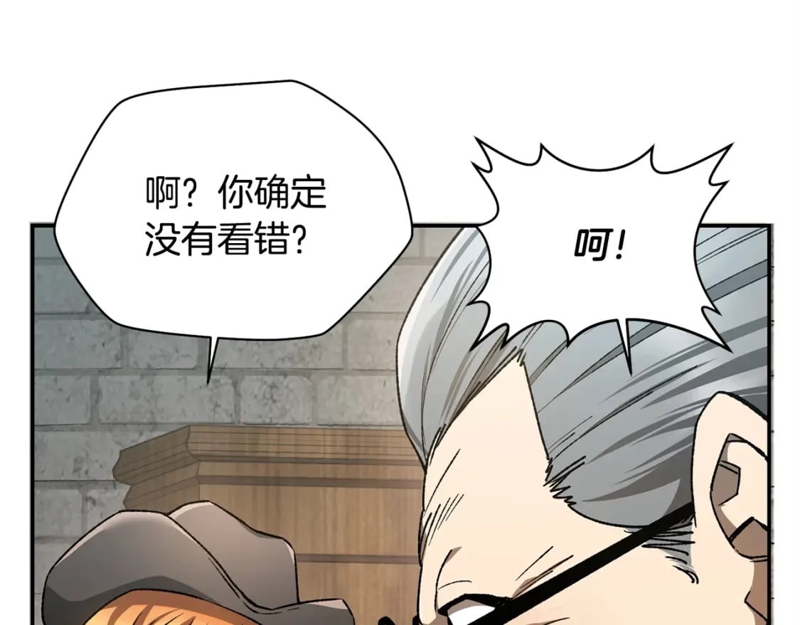 第11话 小试身手40