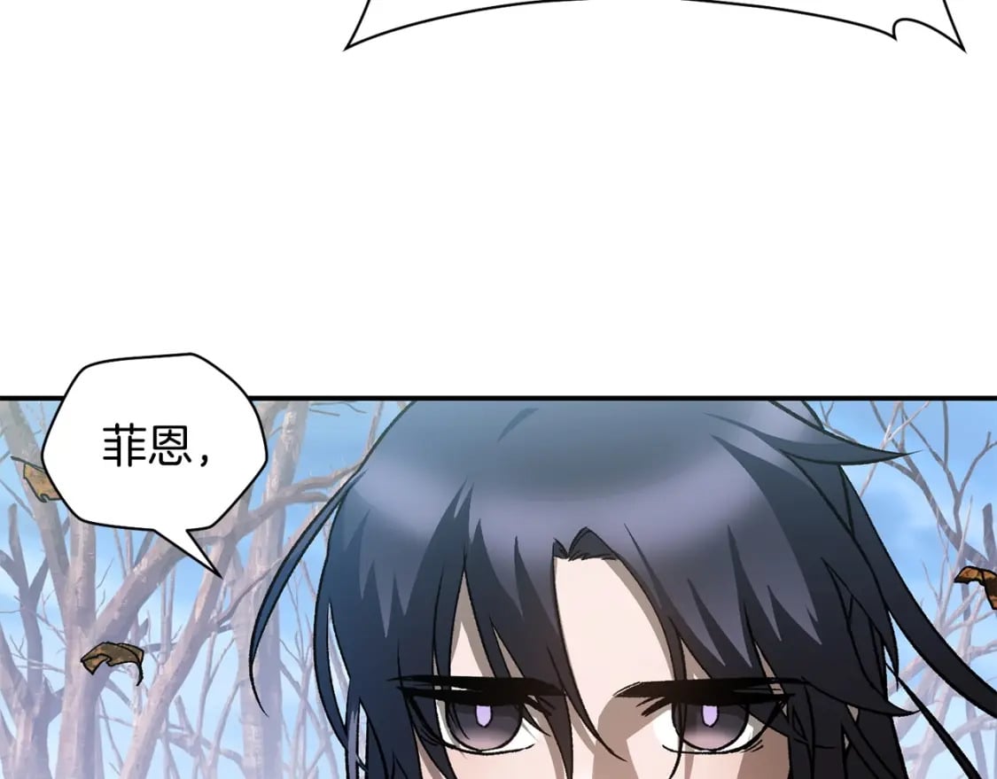 第22话 启程！23