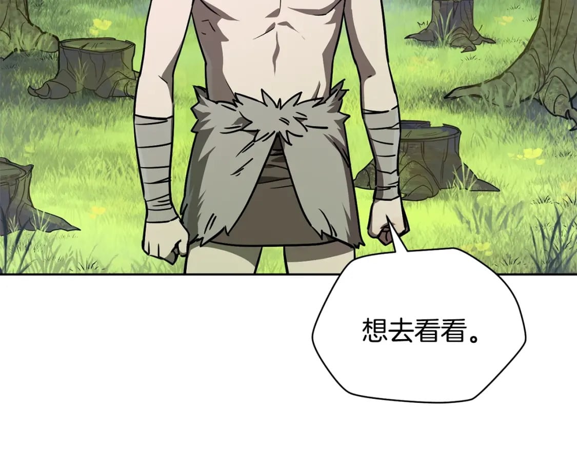第2话 用人类的方式55
