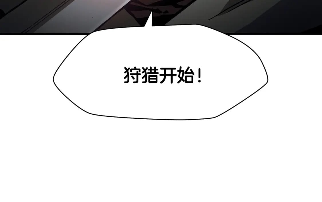 第27话 冤家路窄143