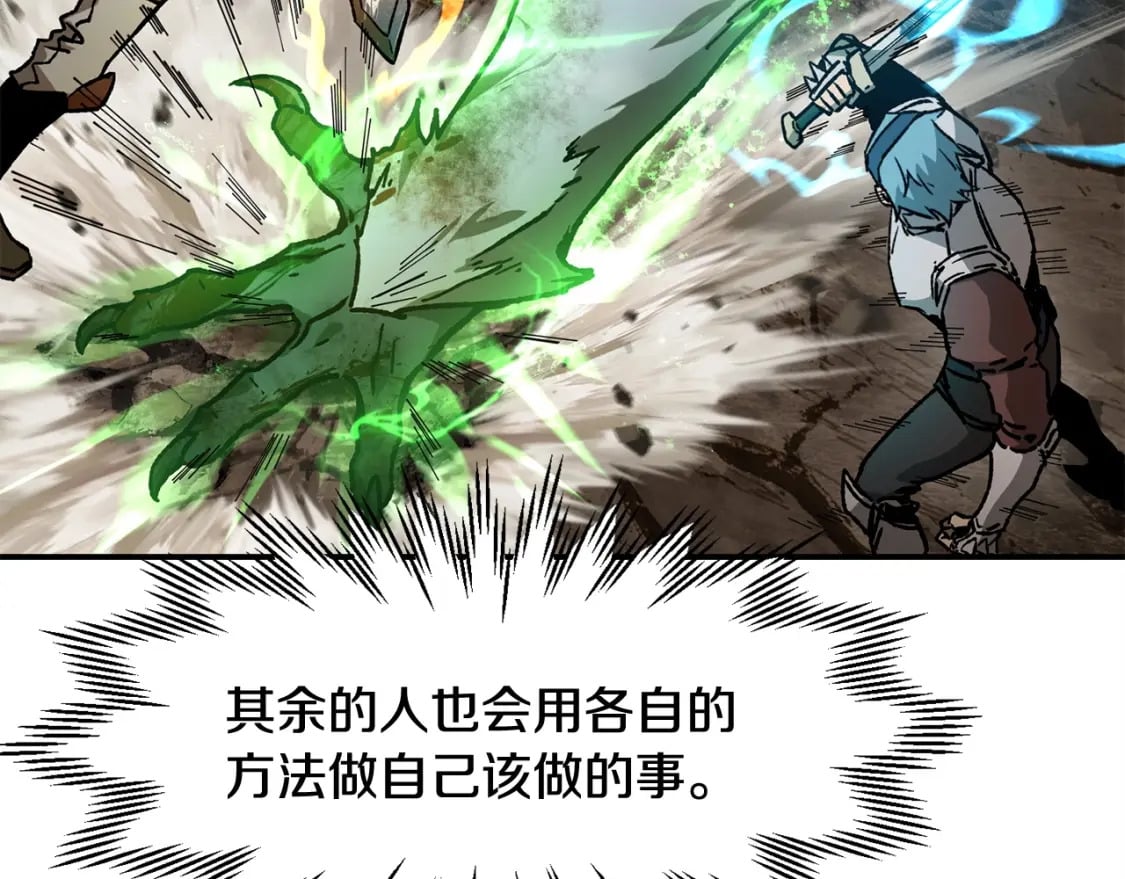 第14话 人类的战斗方式134